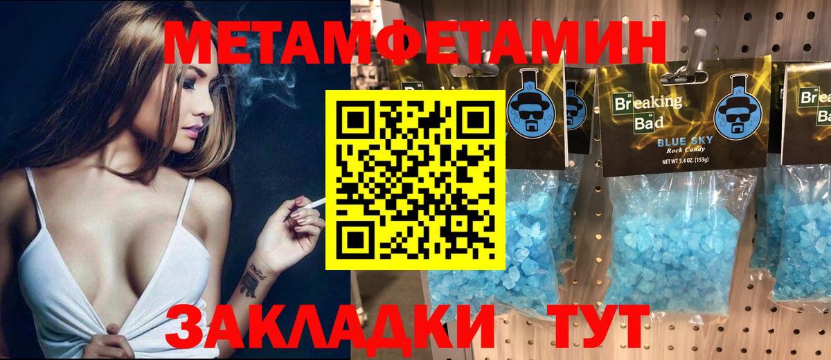 АМФ Розовый  Вход с VPN  АМФ  Верхний Уфалей  АМФ 