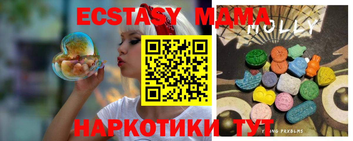 blacksprut зеркало  Ecstasy диски  ЭКСТАЗИ  Вход с VPN  Верхний Уфалей 