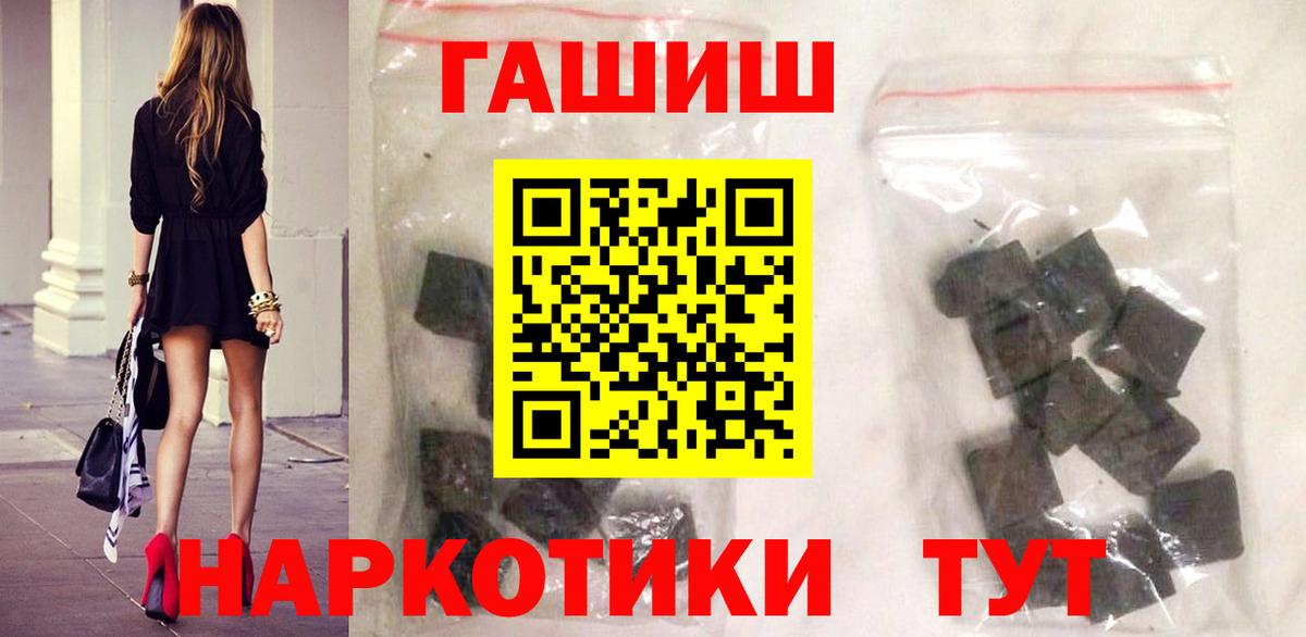 купить наркотики цена  ГАШИШ ice o lator  Верхний Уфалей  Вход с VPN  ГАШ Изолятор 
