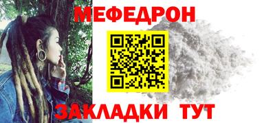 прущие грибы Можайск
