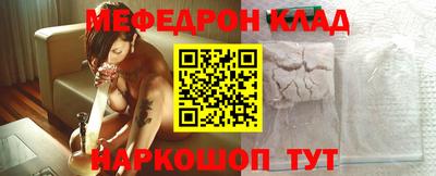 прущие грибы Можайск