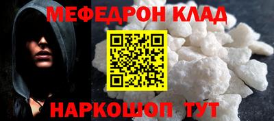 наркотики Моздок