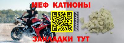 стаф Нарткала