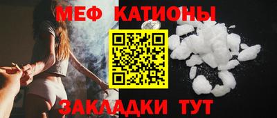 стаф Нарткала