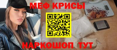 стаф Нарткала