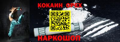 наркотики Моздок