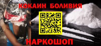прущий лед Наро-Фоминск