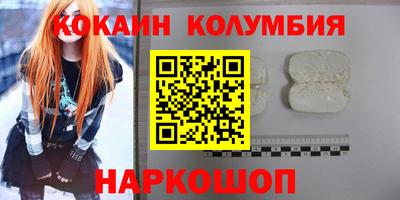 прущий лед Наро-Фоминск