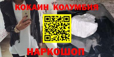 прущий лед Наро-Фоминск