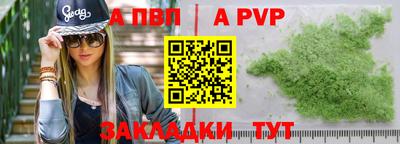 стаф Нарткала