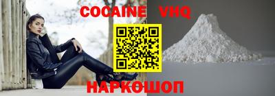 прущий лед Наро-Фоминск
