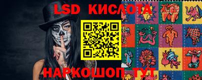 наркотики Моздок