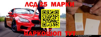стаф Нарткала