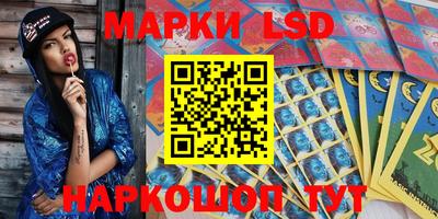 прущий лед Наро-Фоминск