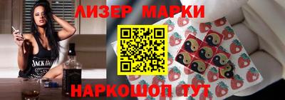 прущий лед Наро-Фоминск