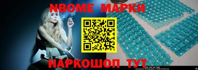 стаф Нарткала