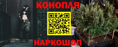 прущий лед Наро-Фоминск