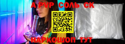 наркотики Моздок