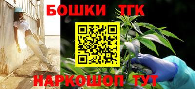 прущий лед Наро-Фоминск