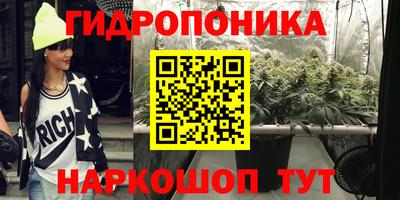прущий лед Наро-Фоминск