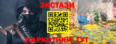 мдма Нальчик