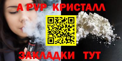 стаф Нарткала