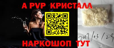 стаф Нарткала