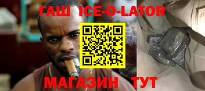прущий лед Наро-Фоминск