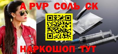 мдма Нальчик