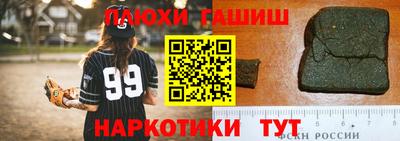 стаф Нарткала