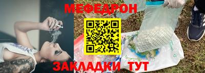 прущий лед Наро-Фоминск