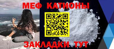 мдма Нальчик