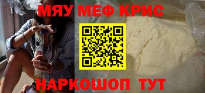 прущий лед Наро-Фоминск