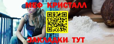 мдма Нальчик