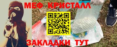 наркотики Моздок