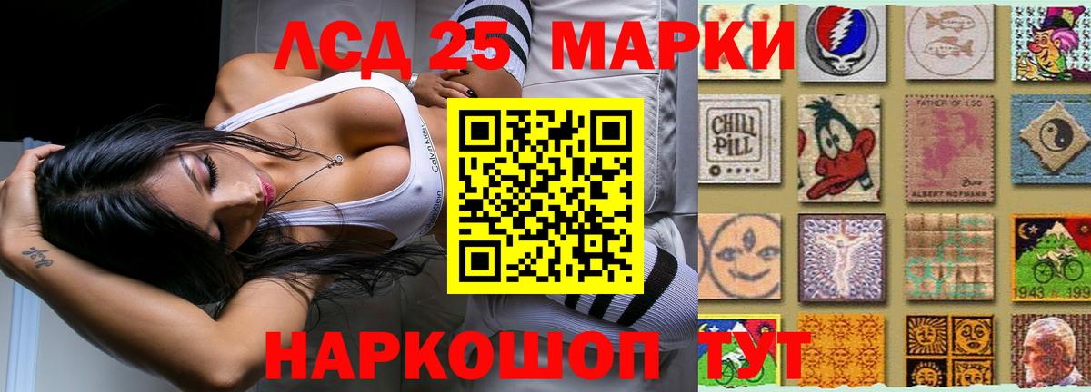 LSD-25 экстази кислота Верхний Уфалей