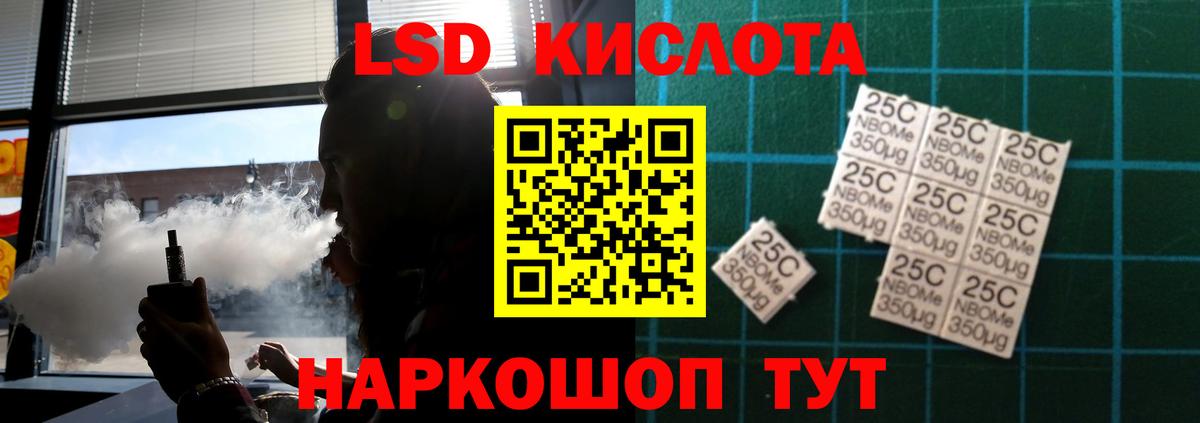 Лсд 25 экстази ecstasy  LSD-25 экстази ecstasy  Вход с VPN  Верхний Уфалей 