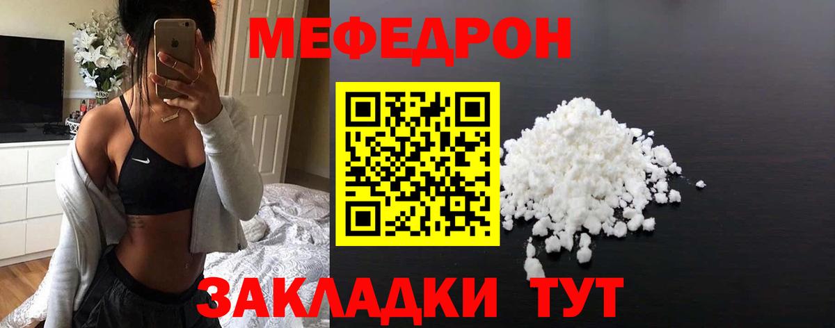 блэк спрут ссылка  МЯУ-МЯУ VHQ  Вход с VPN  Меф  Верхний Уфалей  МЯУ-МЯУ 