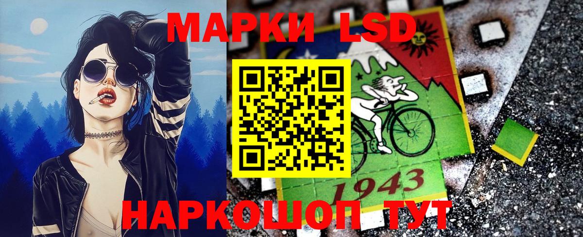 Верхний Уфалей  Марки N-bome 1500мкг  Вход с VPN 