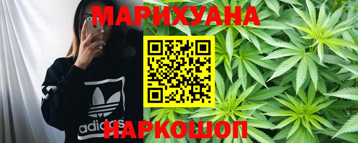Верхний Уфалей  Марихуана OG Kush  МАРИХУАНА тримм  Бошки Шишки план  Вход с VPN 